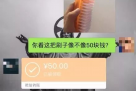 大竹对付老赖：刘小姐被老赖拖欠货款