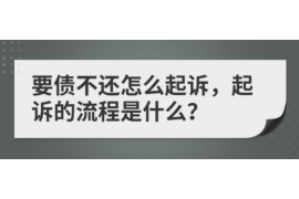 大竹如果欠债的人消失了怎么查找，专业讨债公司的找人方法